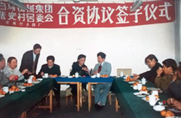 濟(jì)一史話(1992)