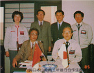 濟(jì)一史話(1984)